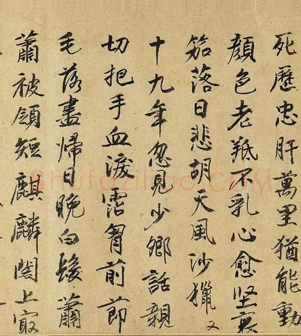 周文矩《苏李别意图》卷_09
