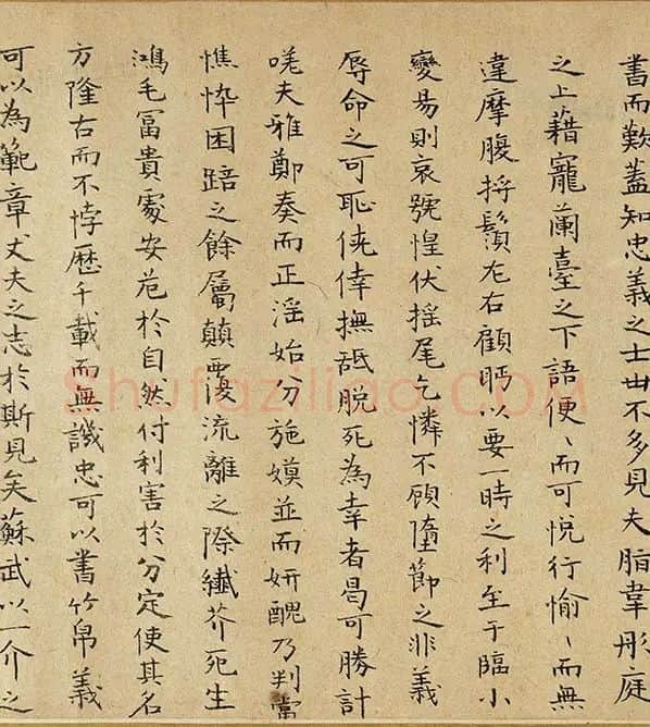 周文矩《苏李别意图》卷_12
