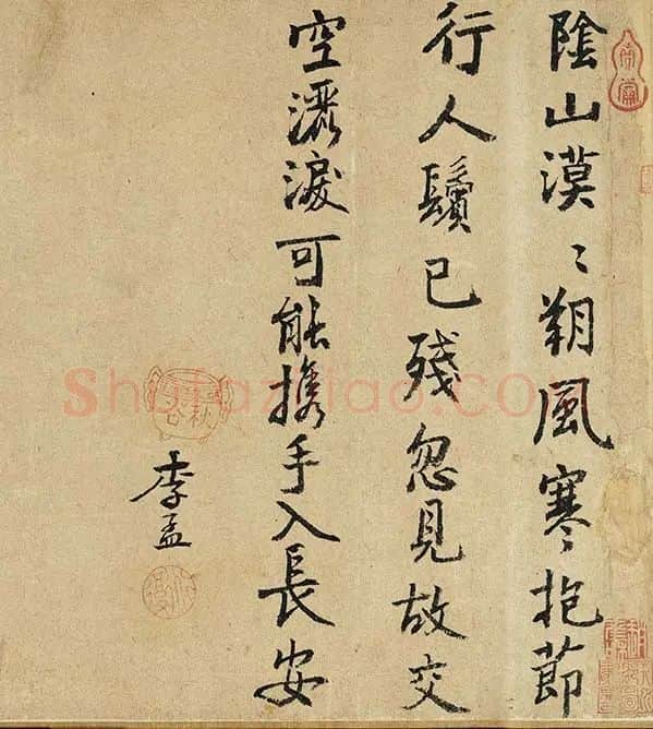 周文矩《苏李别意图》卷_17