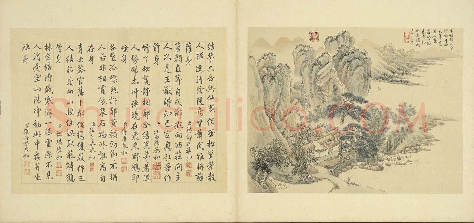 周鲲仿王翚山水“松篁峭蒨 ”春景山水画