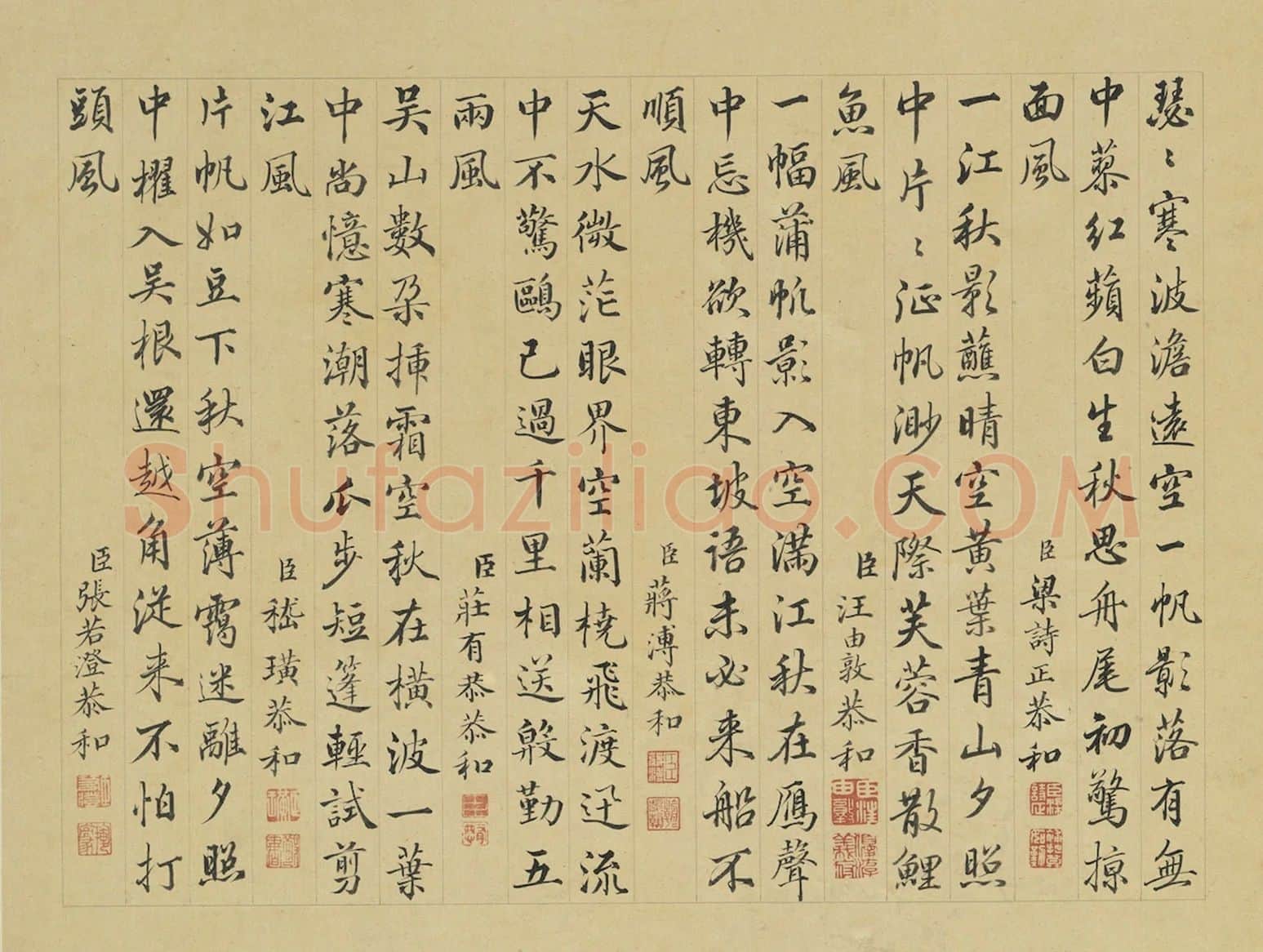 周鲲仿王翚山水·江帆秋影对幅书法题跋