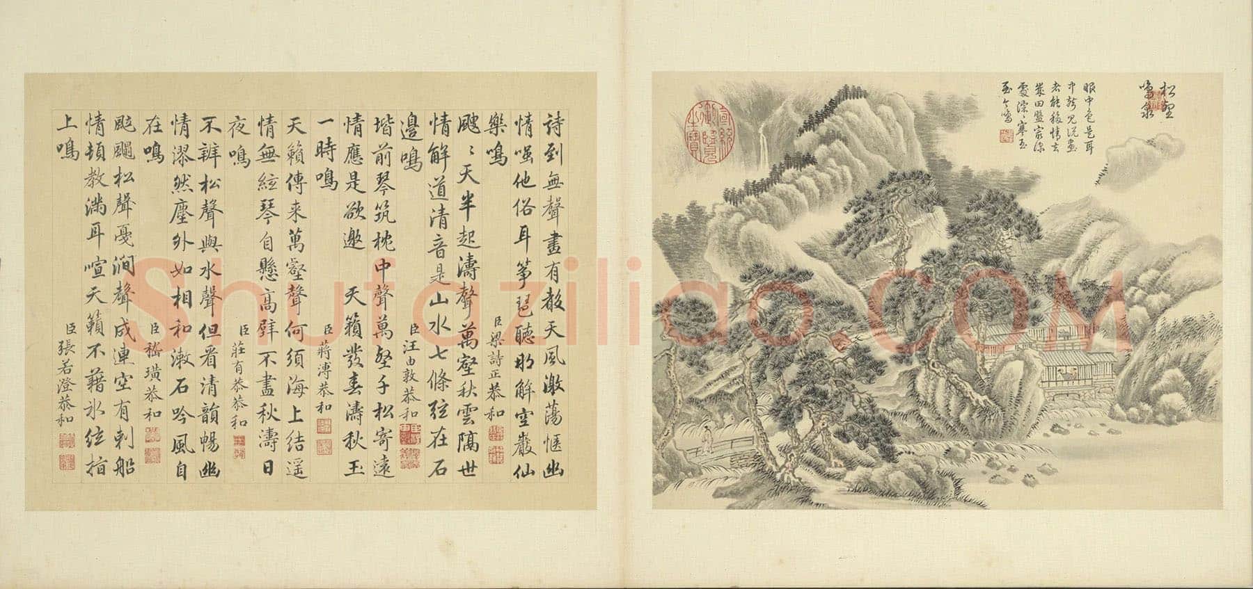 周鲲仿王翚山水“松壑鸣泉”山水画