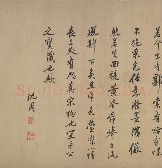 法常《水墨写生图卷》_01