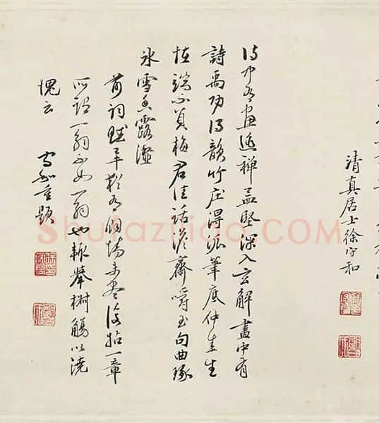 徐禹功《雪中梅竹图》_01