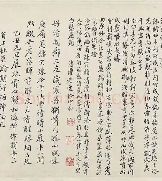 徐禹功《雪中梅竹图》_02