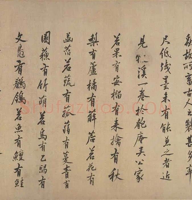 法常《水墨写生图卷》_02