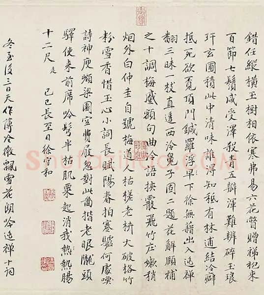 徐禹功《雪中梅竹图》_04