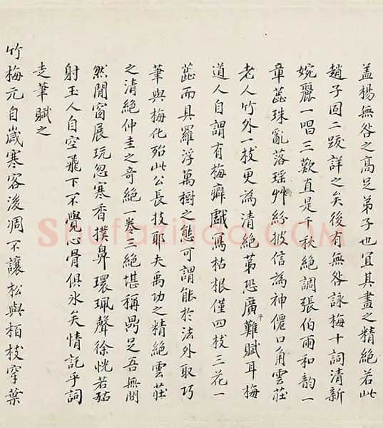 徐禹功《雪中梅竹图》_05