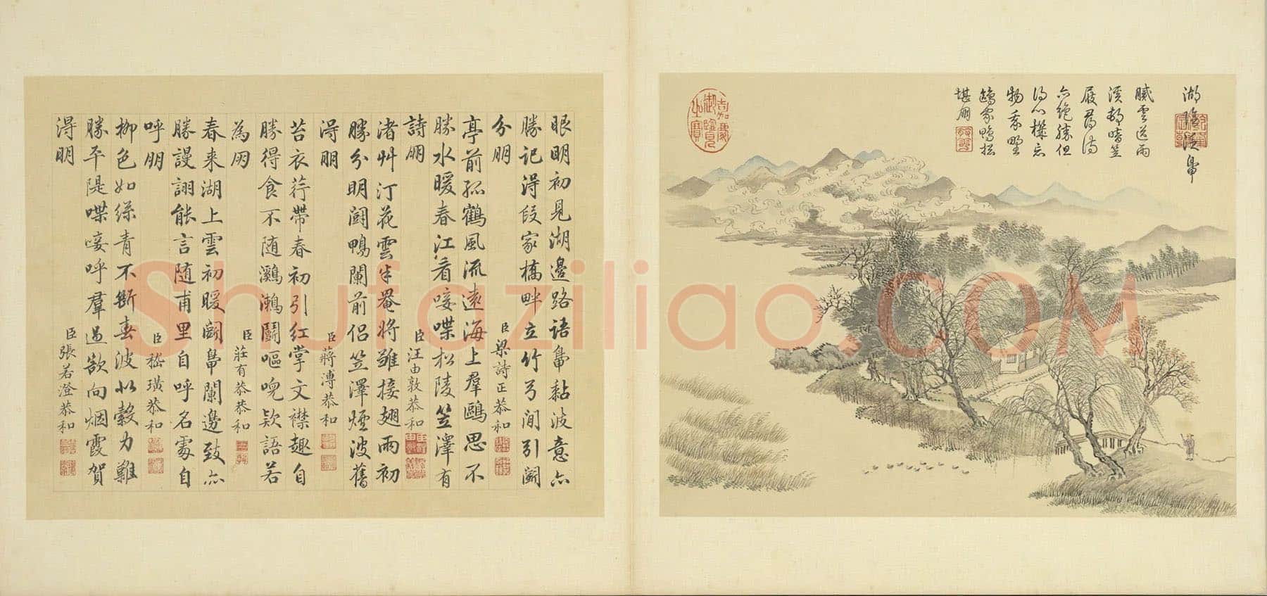周鲲仿王翚山水“湖阴泛鸭”山水画