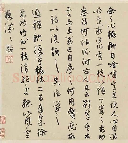 徐禹功《雪中梅竹图》_09