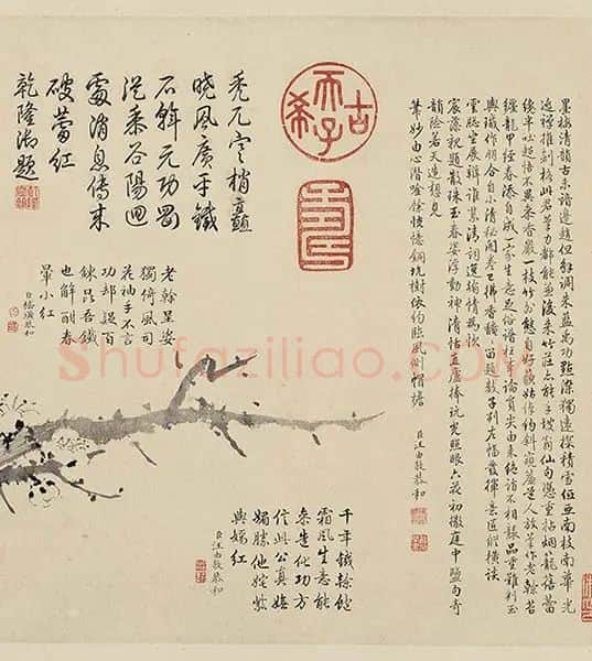 徐禹功《雪中梅竹图》_13