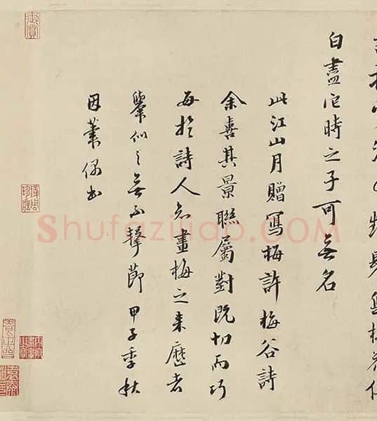 徐禹功《雪中梅竹图》_14