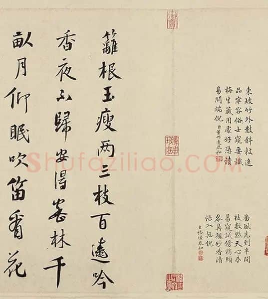 徐禹功《雪中梅竹图》_16
