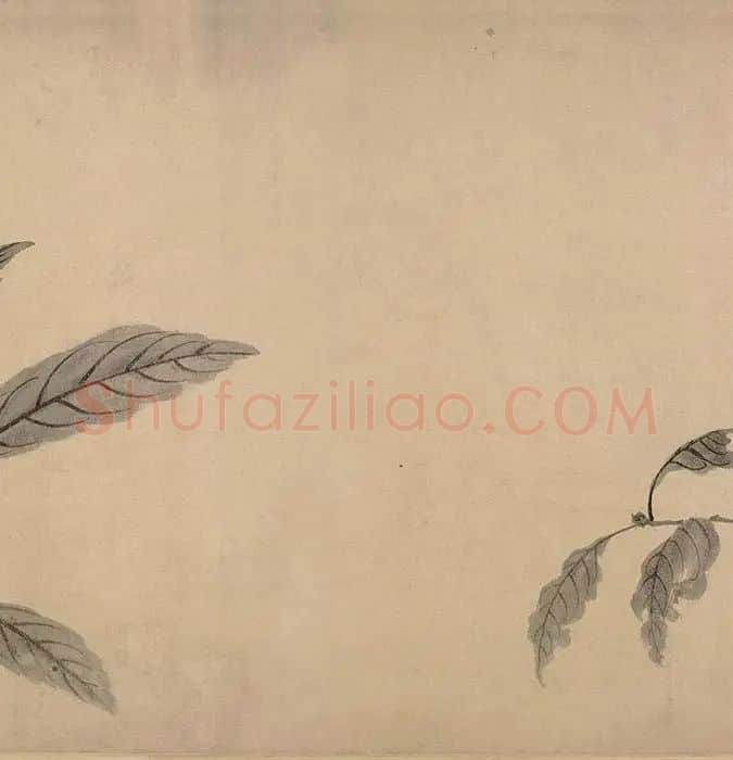 法常《水墨写生图卷》_17