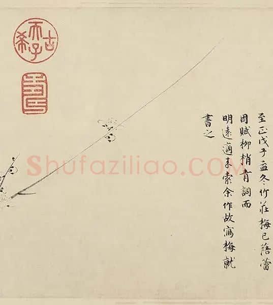 徐禹功《雪中梅竹图》_18
