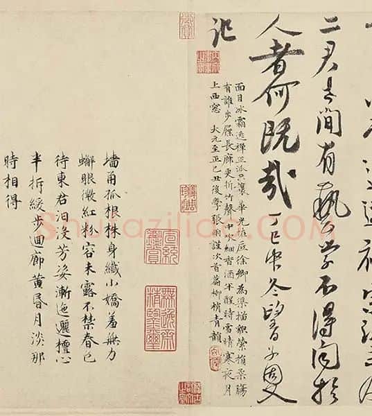 徐禹功《雪中梅竹图》_19