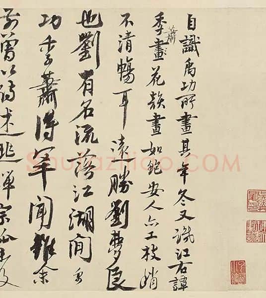 徐禹功《雪中梅竹图》_20