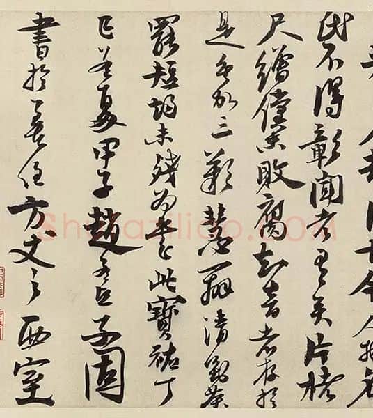 徐禹功《雪中梅竹图》_21