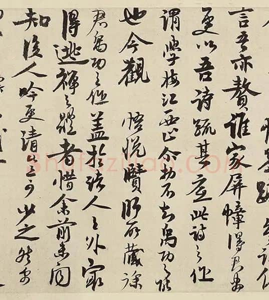 徐禹功《雪中梅竹图》_23