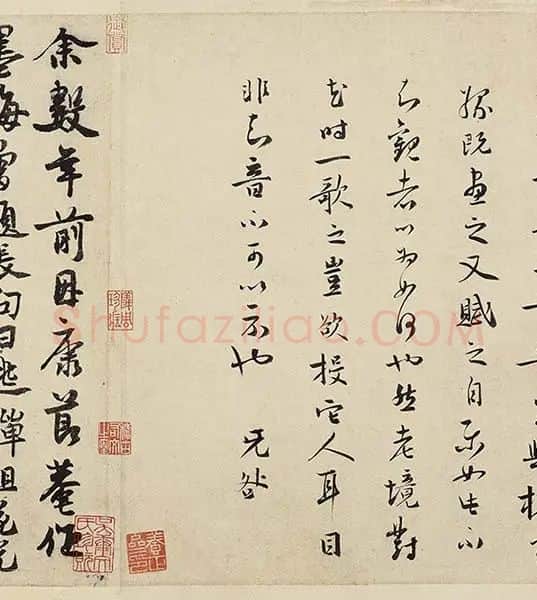 徐禹功《雪中梅竹图》_26