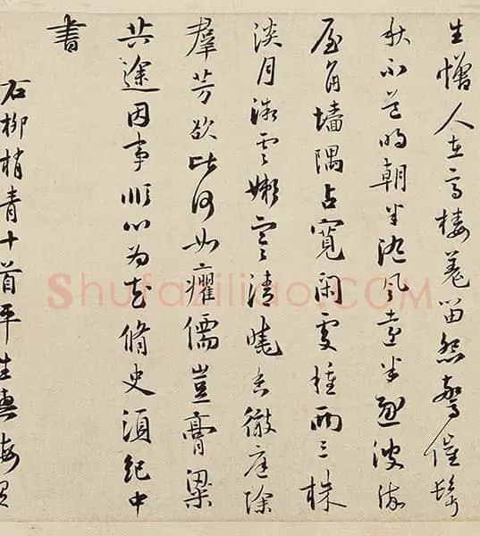 徐禹功《雪中梅竹图》_27