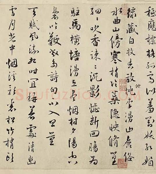 徐禹功《雪中梅竹图》_28