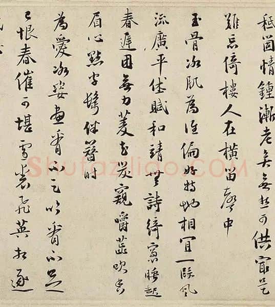 徐禹功《雪中梅竹图》_29