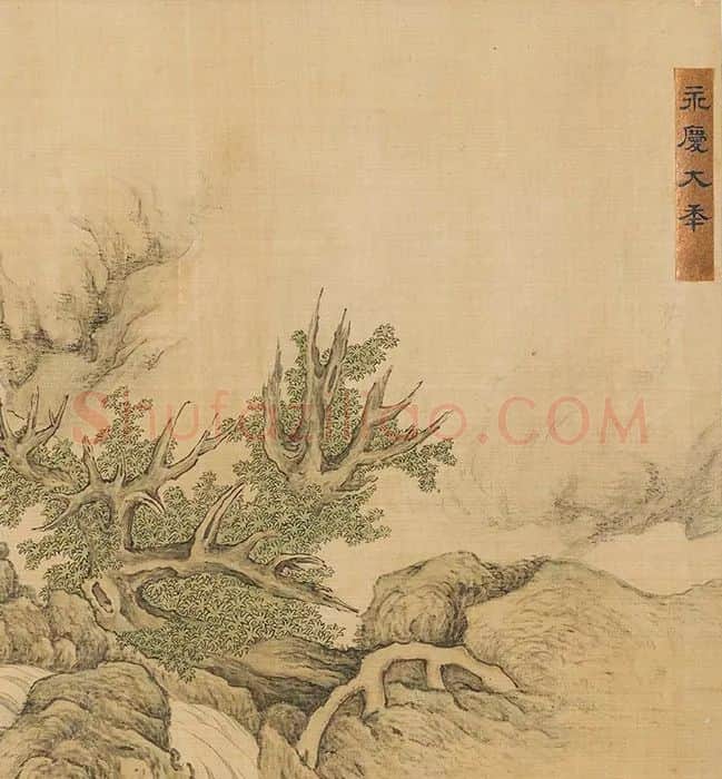 陈洪绶《百老共祝图卷》_18