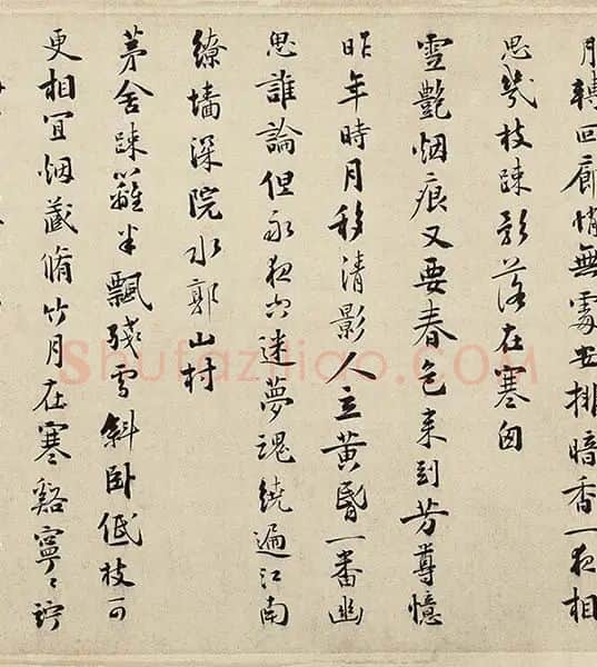 徐禹功《雪中梅竹图》_31