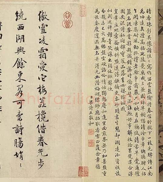 徐禹功《雪中梅竹图》_32