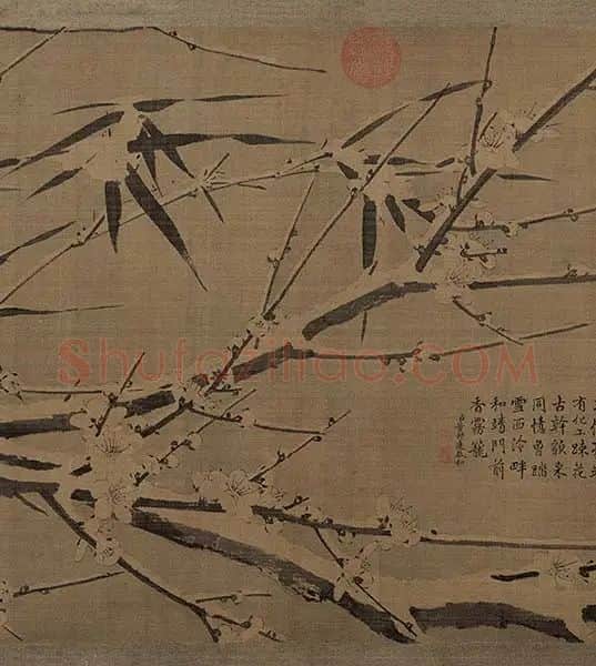徐禹功《雪中梅竹图》_34