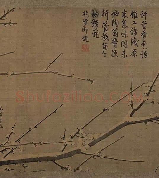 徐禹功《雪中梅竹图》_35