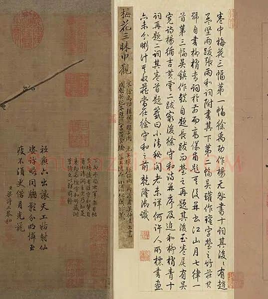 徐禹功《雪中梅竹图》_37