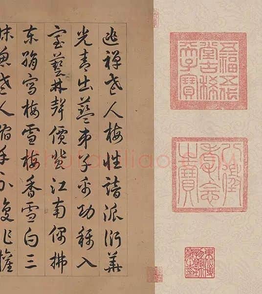 徐禹功《雪中梅竹图》_40