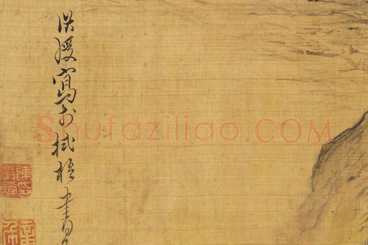 陈洪绶《百老共祝图卷》局部 (20)