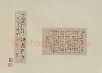 徐璋石星源像卷 | 故宫绘画藏品