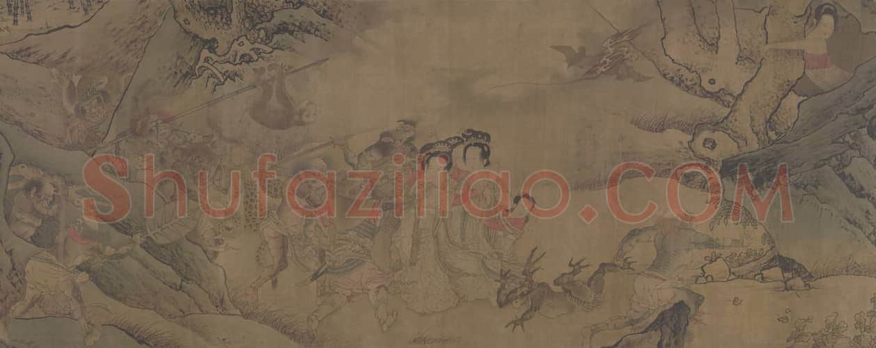 搜山图卷 | 故宫绘画藏品