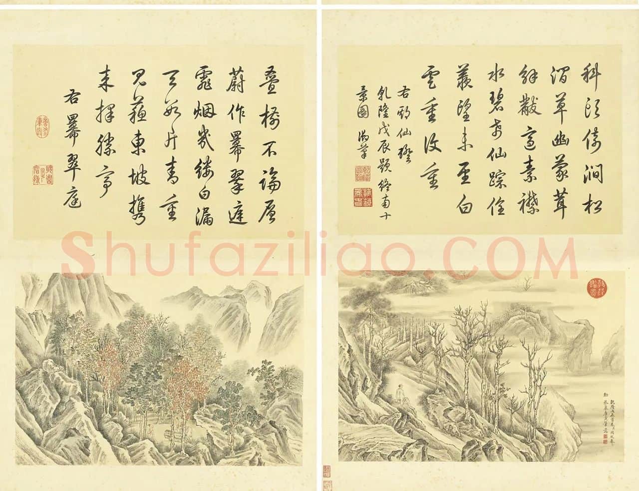 周鲲《摹唐寅终南十景图》山水画册页_05