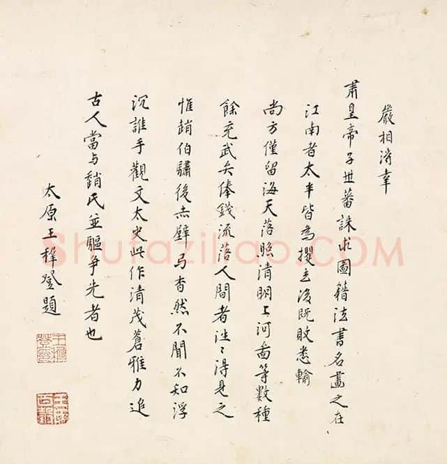 文徵明《仿赵伯骕后赤壁图》_03