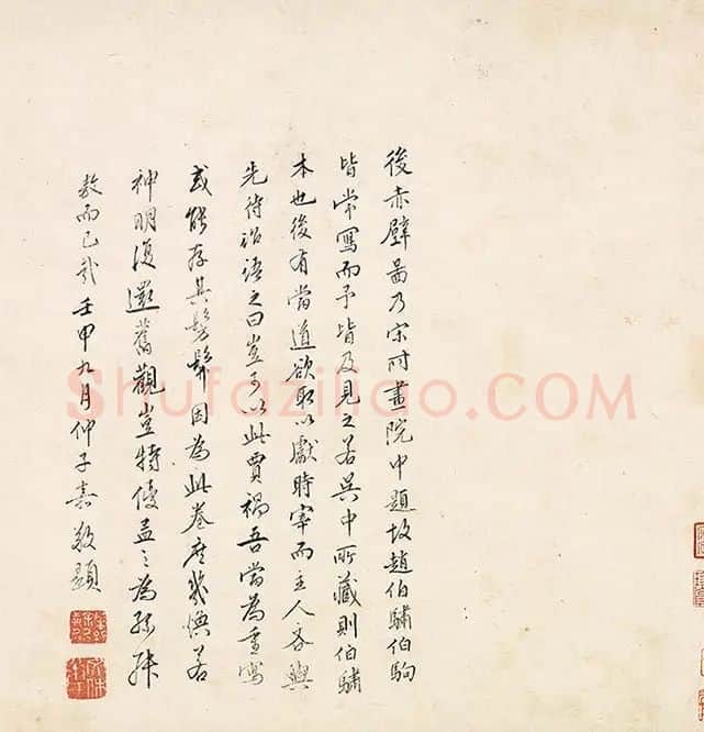 文徵明《仿赵伯骕后赤壁图》_04