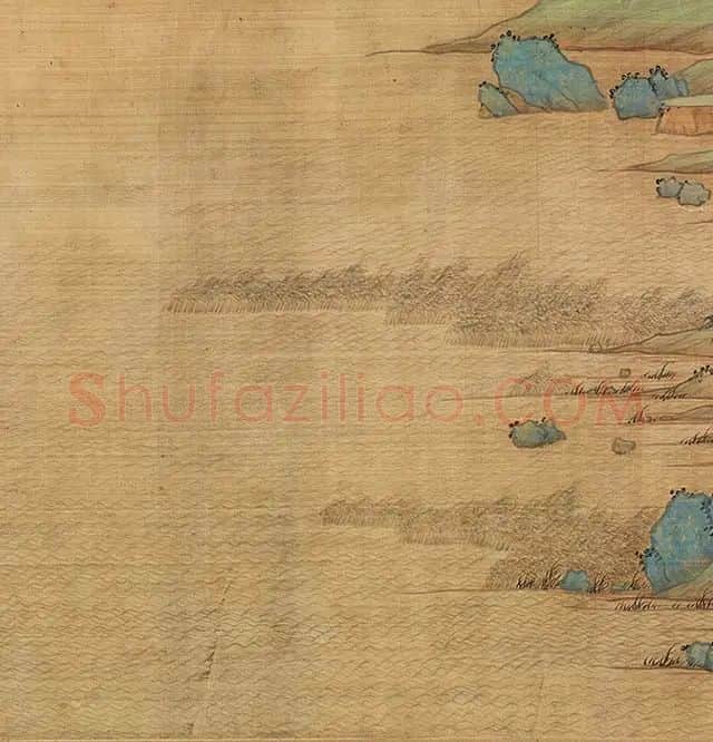 文徵明《仿赵伯骕后赤壁图》_15