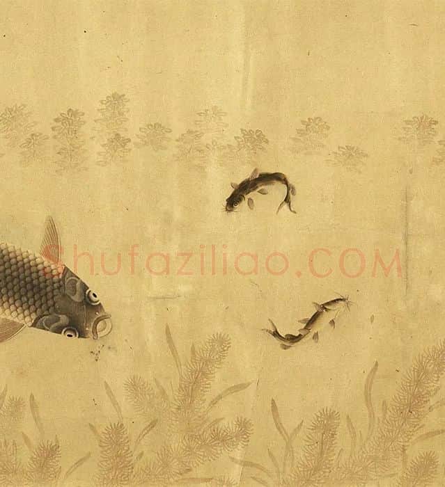 刘寀《群鱼戏荇卷》_02