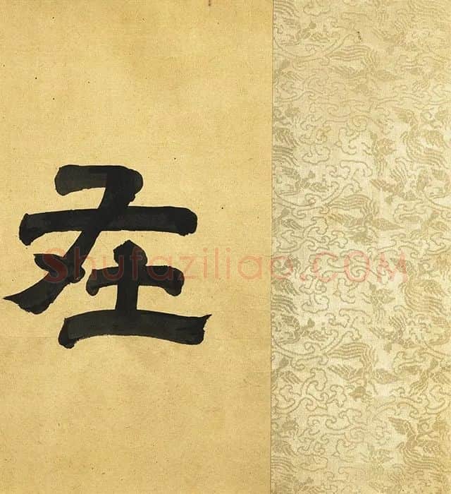 刘寀《群鱼戏荇卷》_12