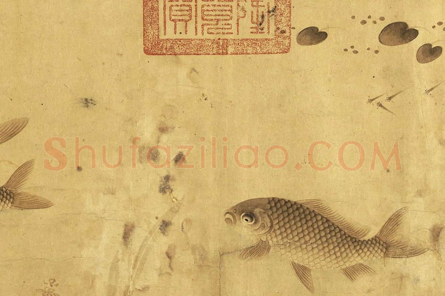 刘寀画鱼《群鱼戏荇卷》局部 (8)