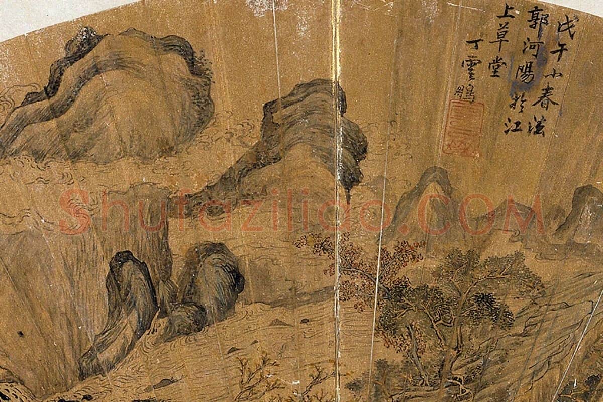 丁云鹏法郭熙笔意局部 (2)