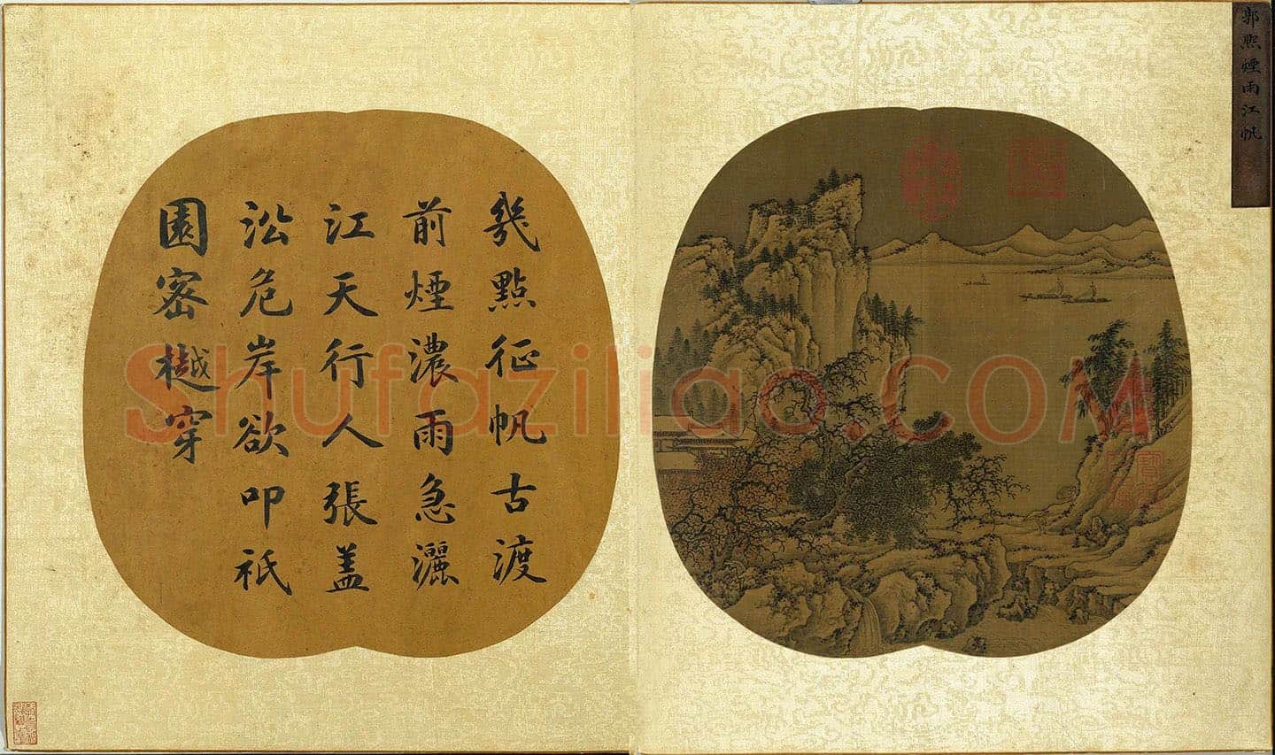 郭熙山水《烟雨江帆图》