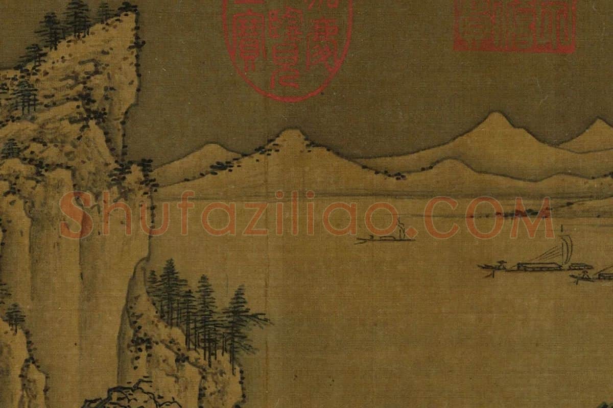 宋郭熙山水画烟雨江帆局部 (3)