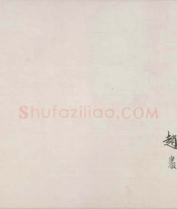梁师闵《芦汀密雪图卷》_03