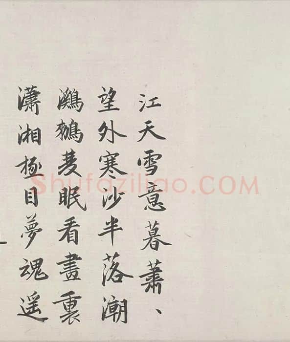 梁师闵《芦汀密雪图卷》_04