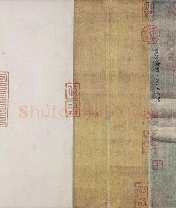 梁师闵《芦汀密雪图卷》_06